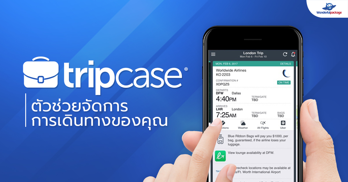 tripcase